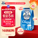 德运（Devondale）全脂奶粉1kg 澳洲进口成人奶粉高钙高蛋白【16袋起购】