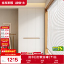 全友家居简约奶油风加高三门衣柜卧室家用衣橱衣服收纳储物柜一体靠墙