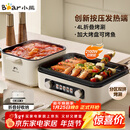 小熊（Bear）烤涮一体两用锅 电烤炉家用电烧烤炉 叠叠锅折叠多功能锅料理火锅烧烤烤肉锅电烤盘Z22K6