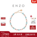 周大福ENZO粉红之境18K金摩根石海蓝宝石钻石手链女 EZV8786