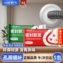 新飞密封胶泥 堵漏泥空调孔封堵泥密封泥胶管道下水道堵洞补缝 防水防风防鼠防虫可塑性强 5包