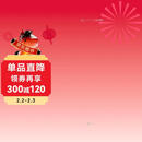 中国先进陶瓷产业大全2024