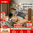源氏木语儿童家具实木儿童学习桌小学生作业家用多功能书桌书架一体课桌可升降书桌 1.2米整板学习桌+1.18米儿童上架
