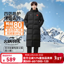 李宁羽毛球系列长羽绒服男子2025秋冬新款简单休闲连帽保暖运动外套 黑色【鸭绒防风保暖】 L