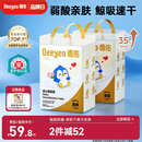 德佑婴儿一次性隔尿垫92片33*45cm护理垫姨妈垫不可洗尿垫