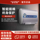 史密斯（A.O.SMITH）【箱损机】史密斯纤薄双胆扁桶电热水器HGDS免更换镁棒金圭内胆60升80升二手成色99新 60升仅外包装箱瑕疵，机器完好