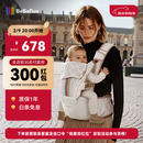bebebus【全新升级】婴幼儿背带腰凳婴儿0到36个月护腰抱娃神器背带0-3岁