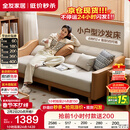 全友家居 沙发床北欧简约家具科技布沙发三人位可折叠两用躺椅沙发床