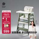 babycare宝宝百变餐椅多功能婴儿餐椅安全防摔儿童吃饭座椅6个月+ 塔尔绿