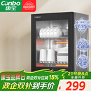 康宝（Canbo）消毒柜家用小型消毒碗柜高温立式迷你台式餐具碗筷收纳柜厨房消毒机【政府补贴】XDR53-TVC1