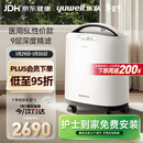 鱼跃医用分子筛制氧机5升L吸氧机家用老人医用级孕妇呼吸雾化8F-5CW