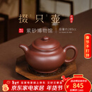 百年利永 紫砂壶宜兴纯全手工原矿底槽青泡茶壶家用功夫茶具掇只壶285cc 底槽青 285ml