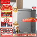 美的（Midea）100L单温家用冰柜减霜冷藏冷冻柜两用小冰柜一级能效节能冷柜小型冰箱BD/BC-100KMF(E)国家补贴