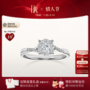 DR现货光芒求婚钻戒K金铂金戒指BELIEVE订婚结婚纪念日节日礼物女 【TOP】9分F色VS1*现货