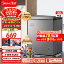 美的（Midea）143L单温家用冰柜减霜冷藏冷冻柜两用小冰柜一级能效节能冷柜小型冰箱BD/BC-143KMF(E)国家补贴