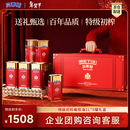 贝蒂斯（BETIS）特级初榨橄榄油1L*6罐礼盒装 西班牙原装进口 送礼团购福利