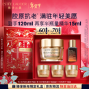 雅诗兰黛智妍胶原乳霜款面霜75ml淡纹护肤品化妆品礼盒生日新年礼物送女友