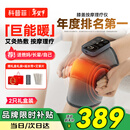 科普菲膝盖热敷理疗仪按摩仪器电加热护膝保暖老寒腿部发热膝关节半月板老年人爸妈生日新年礼物实用K09