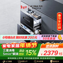 方太【消毒柜嵌入式JP10】125L大容量2门3抽 家用消毒碗柜 5分钟瞬消 二星级三重组合消毒