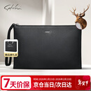 沙驰男士鹿皮手包真皮手拿包轻奢手抓包生日送男友新年情人节礼物礼盒