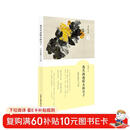 我在西南联大的日子——汪曾祺散文27篇