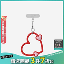 CASETIFY 【全新上市】心形手机腕带 适用于iPhone全系列手机配件 多功能手机挂环腕带 浪漫红