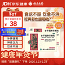 云南白药 云南白药参苓健脾胃颗粒10g*10袋 补脾健胃 利湿止泻 用于脾胃虚弱饮食不消形瘦色萎神疲乏力或泻或吐 2盒装