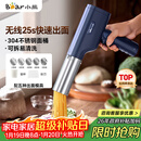 小熊（Bear）面条机家庭用 家用压面机 无线手持压面枪 小型电动自动不锈钢压面条机 5种出面模具YMJ-K40Z7