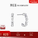 潮宏基 铂雅铂金钻石耳钉女PT950耳饰C型简约精致爆闪送女友新年礼物 单只款，赠硅胶耳堵