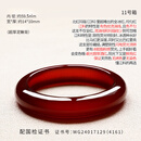 胖东来同款手镯浓墨天l然红色镯子玉髓巴西红玛瑙马料圆条宽 1118红玛瑙手镯(内径约59.5mm)..