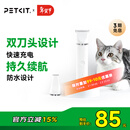 佩奇PETKIT 2合1宠物电推剪Pro 狗狗剃毛器猫咪剃脚毛器电动推子