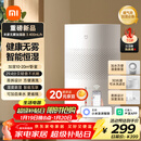米家小米空气加湿器 无雾加湿器3 400mL/h快速加湿保湿礼品家用卧室大容量办公室婴儿孕妇 4L大容量