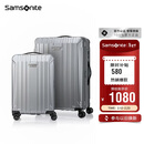 新秀丽（Samsonite）行李箱20英寸+28英寸拉杆箱子母套装箱旅行密码箱NX0银色