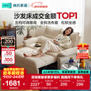 林氏家居猫抓布艺沙发客厅2025新款小户型可拆洗云朵沙发床一体两用G064 【12防猫抓布】贝母白|1.55m沙发床