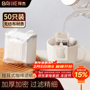 拜杰挂耳咖啡滤纸便携滴漏式手冲滤杯过滤纸袋滤网咖啡粉滤袋