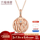 六福珠宝  18K金羽翼钻石吊坠链坠不含项链送礼 N151 总重2.96克