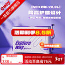 一味化氏NEX钓箱全套 聚氨酯加厚四脚升降钓鱼箱桶钓鱼装备小钓箱 26.9L 满配版-右手版【增配饵盒、坐垫】