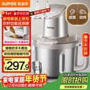 苏泊尔（SUPOR）绞肉机家用 绞馅机电动多功能料理机婴儿辅食机碎肉搅肉机饺子肉馅蒜蓉机 JR71S-G400