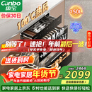 康宝（Canbo）150L巨量消毒柜嵌入式三层304不锈钢家用大容量奶瓶甲流二星热风消毒碗柜 政府补贴 XDZ150-ER770