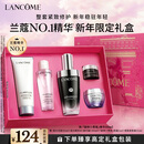 兰蔻超修小黑瓶精华50ml抗老弹润修护护肤品生日礼盒新年礼物送女生