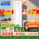 海尔（Haier）出品统帅空气能热水器200/300升电辅变频一级能效家用空气源热泵热水器 国家补贴自营以旧换新PF7