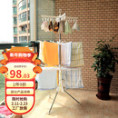 宝优妮 婴儿晾衣架落地折叠不锈钢凉衣架室内阳台晾晒架夹子宝宝晒衣架 经典款白24夹32毛巾挂