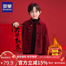罗蒙男童红色外套加厚儿童加绒衬衫秋冬款拜年服唐装演出服 红色 130