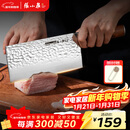 张小泉檀锋系列高碳钢 锋利菜刀 斩切刀厨房用刀厨师刀家用刀D100801