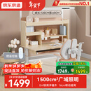 京东京造晨光桌护眼全光谱大路灯儿童学习桌书桌椅套装学生写字桌1.2m粉