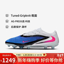 耐克NIKE男子暗煞PHANTOM 6 PRO AG 短钉足球鞋HQ2335-446藏青42