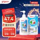 贝亲（Pigeon）奶瓶清洗剂婴儿专用奶嘴玩具果蔬清洗剂清洁剂洗洁精1300ml PL156