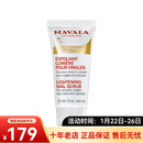 MAVALAMavala护甲类产品 甲面亮泽磨砂膏15ml 提亮滋润亮泽（一只装）
