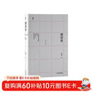 唐诗史：重绘近三百年唐朝诗人诗风与诗学流变