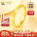 中国黄金（CHINA GOLD）18K金碎碎冰戒指女2026新款百搭简情情人生日情人节礼物送女朋友 京速达*18K碎碎冰戒指 约0.25g【10号】